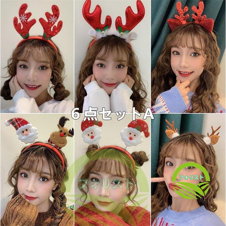 クリスマス トナカイカチューシャ ピカピカ カチューシャ 髪飾り オシャレ 可愛い ６点セット クリスマスプレゼント ギフト パーティー 写真SNS映える｜mori-store8831｜03