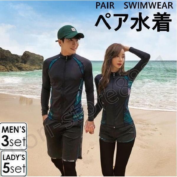 1524円 Sale 76 Off ラッシュガード水着 レディース メンズ 水着 サーフィン サーフパンツ 長袖 トランクス Uvカット プール Uv対策 紫外線対策 ダイビングウエア
