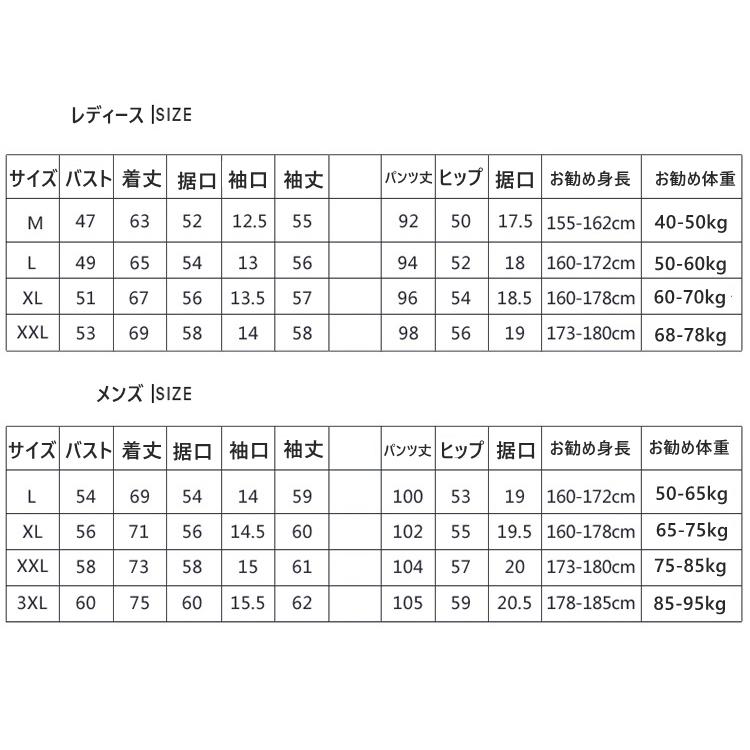 パジャマ ルームウェア レディース 秋冬 モコモコ 長袖 カップル お揃い ペア 部屋着 クレヨンしんちゃん セットアップ メンズ ギフト 暖かい 上下セット 寝巻き｜mori-store8831｜09