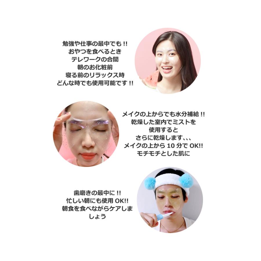 Lalarecipe Heart Goggle Brightening Mask 目元パック 1枚 保湿ケア 水分ケア 韓国コスメ ララレシピ Lalarecipe01 Cosmecity 通販 Yahoo ショッピング
