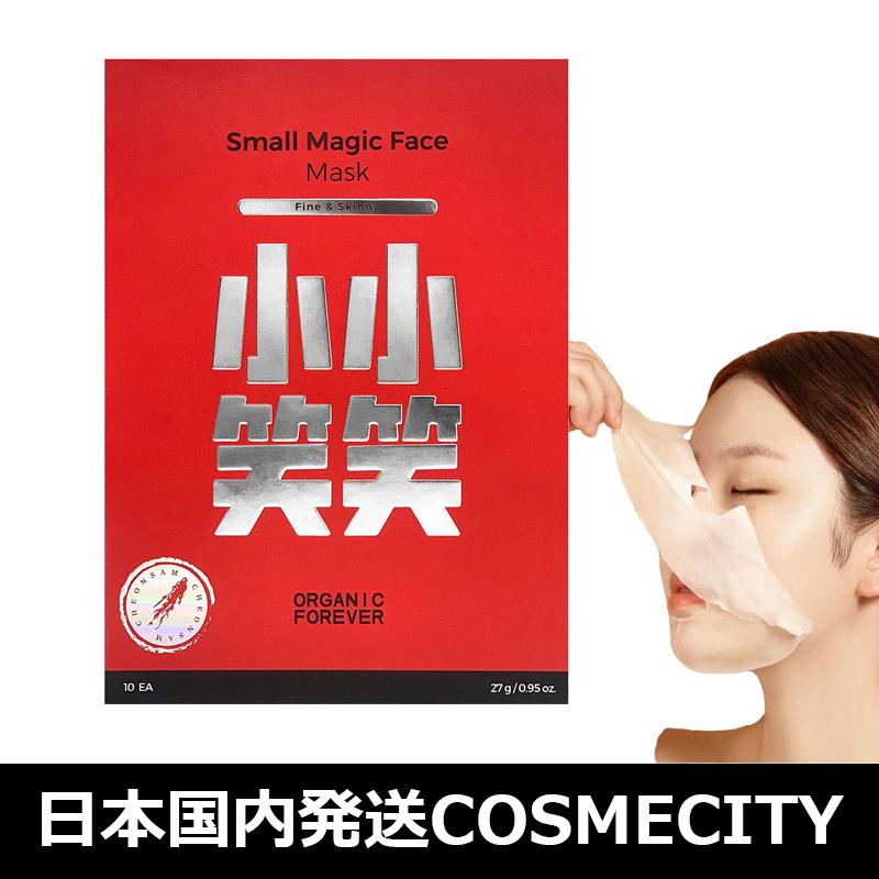 Organic Forever フェイスマスク 小小笑笑 オーガニックフォーエバー 韓国コスメ スキンケア マスクパック Organic08 Cosmecity 通販 Yahoo ショッピング
