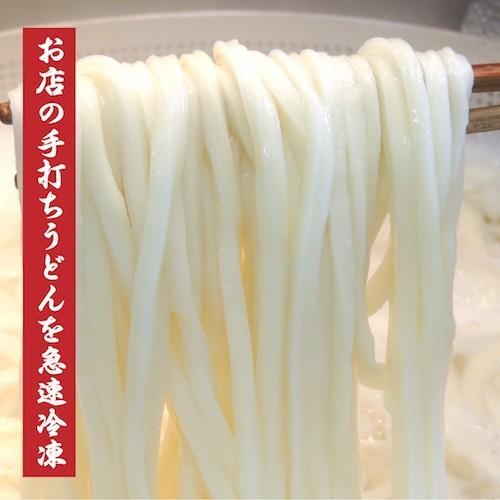 送料無料　冷凍うどん食べ比べセット6人前　讃岐うどん　さぬきうどん　冷凍｜mori-ya｜03