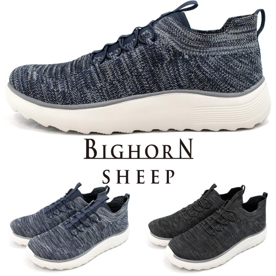 メンズ スニーカー 軽量 ニットスニーカー 甲高 幅広 痛くない 蒸れない 通気性 カジュアル ウォーキングシューズ 高クッション 厚底 Bh1011 Bh1011 Moriashizakkaヤフー店 通販 Yahoo ショッピング