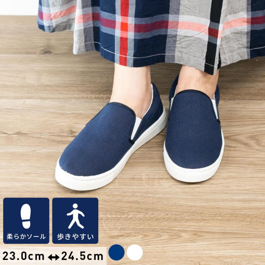 キャンバススニーカー レディースシューズ スリッポン プリプラ ローカット 婦人靴 シンプルスニーカー 携帯用 室内シューズ 白スニーカー Bs076 Bs076 Moriashizakkaヤフー店 通販 Yahoo ショッピング