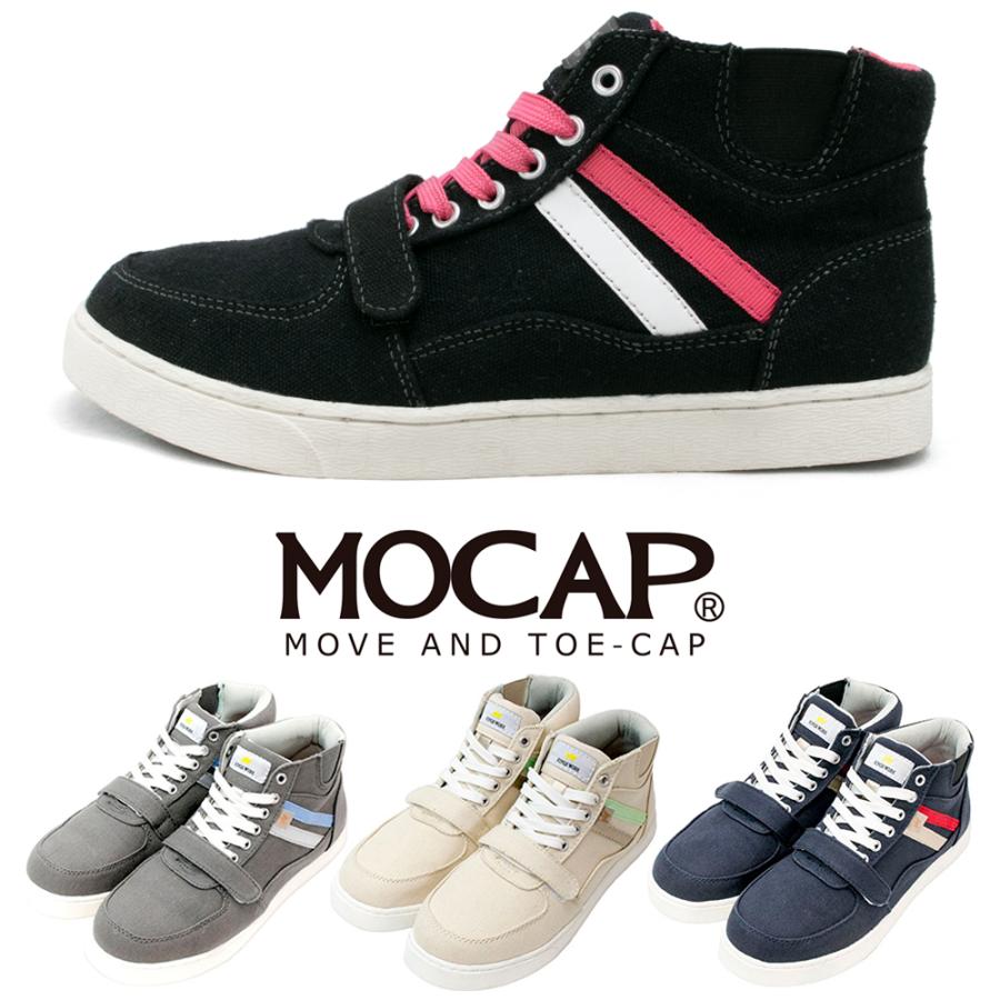 安全靴 レディース 作業靴 ハイカット おしゃれ 軽量 ベルクロ マジックテープ 中敷き2枚セット セーフティ シューズ Mocap Cpl364 Cpl364 Moriashizakkaヤフー店 通販 Yahoo ショッピング