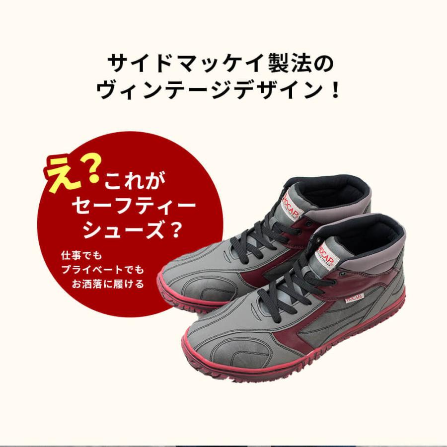 バイクシューズ ライディングシューズ スニーカー カッコイイ バイクブーツ 軽作業 Cpm356 ミッドカット 鋼鉄製先芯 安全靴 Cpm356 Moriashizakkaヤフー店 通販 Yahoo ショッピング