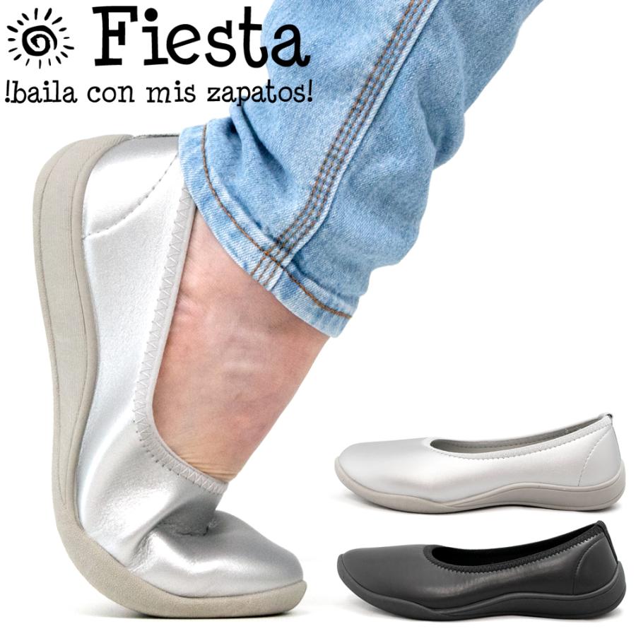 フラットシューズ レディース パンプス 防水 レインシューズ コンフォート ぺたんこ スニーカー 防水シューズ 色 Fiesta Ecl 1904 Ecl 1904 Moriashizakkaヤフー店 通販 Yahoo ショッピング