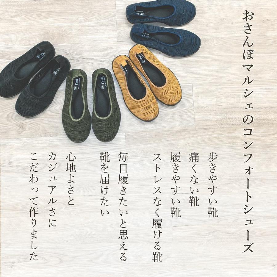 特別価格 フラットシューズ レディース 通気 メッシュシューズ 靴 外反母趾 パンプス ぺったんこ コンフォートシューズ 土踏まず アーチサポート 4色 Fiesta Ecl 1905 Whitesforracialequity Org