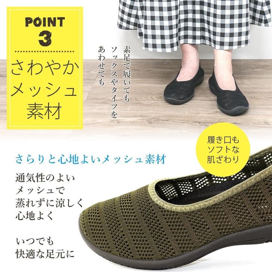 特別価格 フラットシューズ レディース 通気 メッシュシューズ 靴 外反母趾 パンプス ぺったんこ コンフォートシューズ 土踏まず アーチサポート 4色 Fiesta Ecl 1905 Whitesforracialequity Org