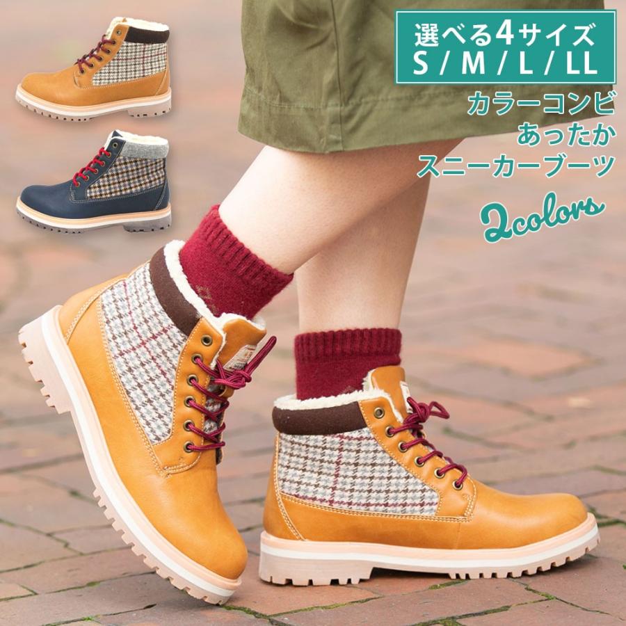 トレッキングシューズ レディース 期間限定 Off 歩きやすい あたたかい 防寒 おしゃれ かわいい 異素材mix チェック ハイカット カジュアルブーツ Ecl E2 Moriashizakkaヤフー店 通販 Yahoo ショッピング