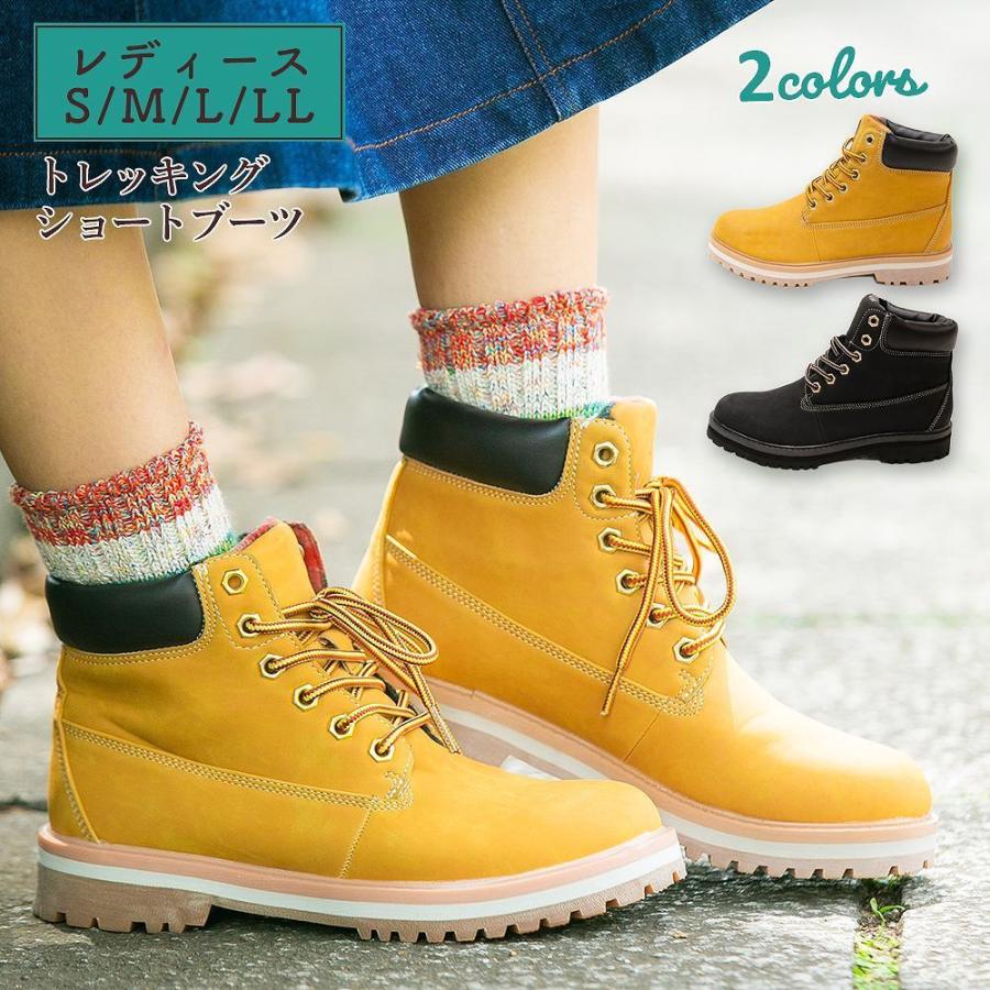 トレッキングシューズ レディース おしゃれなチェックライニング シンプル カジュアル トレッキングブーツ ショートブーツ Ecl M117 Moriashizakkaヤフー店 通販 Yahoo ショッピング