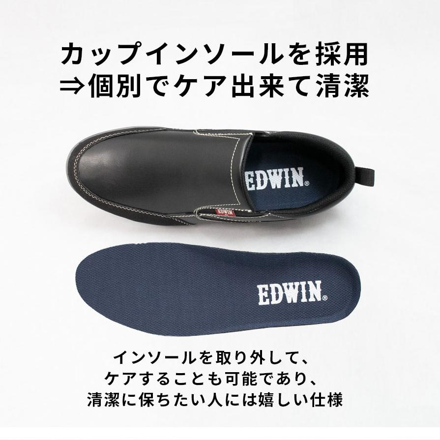 EDWIN（エドウィン） 超軽量 スリッポン メンズ カジュアルシューズ 紐