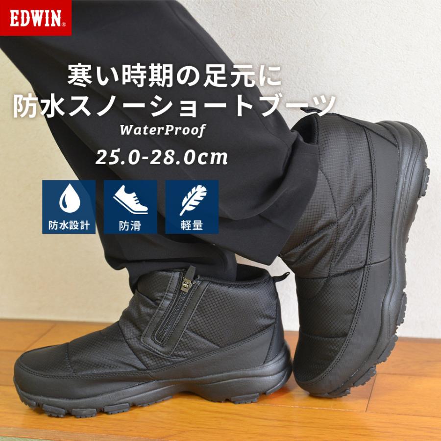 防水 防滑 軽量 メンズショートブーツ レインブーツ スノーブーツ アウトドアシューズ トレッキングシューズ Edowin Edm5700 Edm5700 Moriashizakkaヤフー店 通販 Yahoo ショッピング