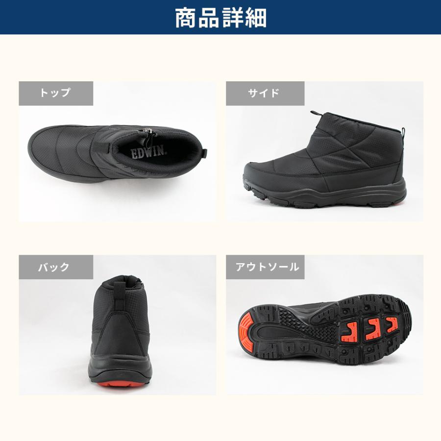 EDWIN（エドウィン） 冬靴 メンズ 防寒ブーツ ショート 防水 スノー