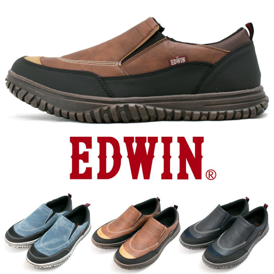 Edwin メンズ スニーカー 軽量 スリッポン ゆったり 幅広 サイドエラ 横ゴム サイドゴアスニーカー 衝撃吸収ソール 紳士靴 カラー 3色 エドウィン Edm641 ふるさと割