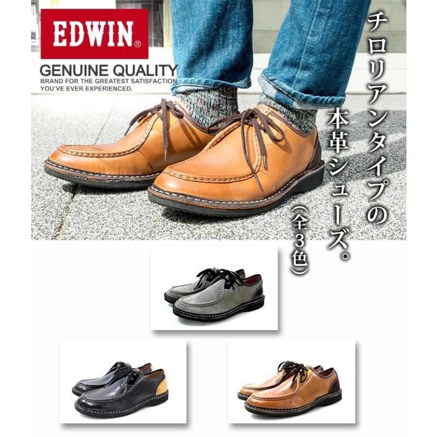 革靴 ビジネス スニーカー モカシンシューズ カジュアル レザー メンズ エドウィン EDWIN 本革 紳士 チロリアン EDM705