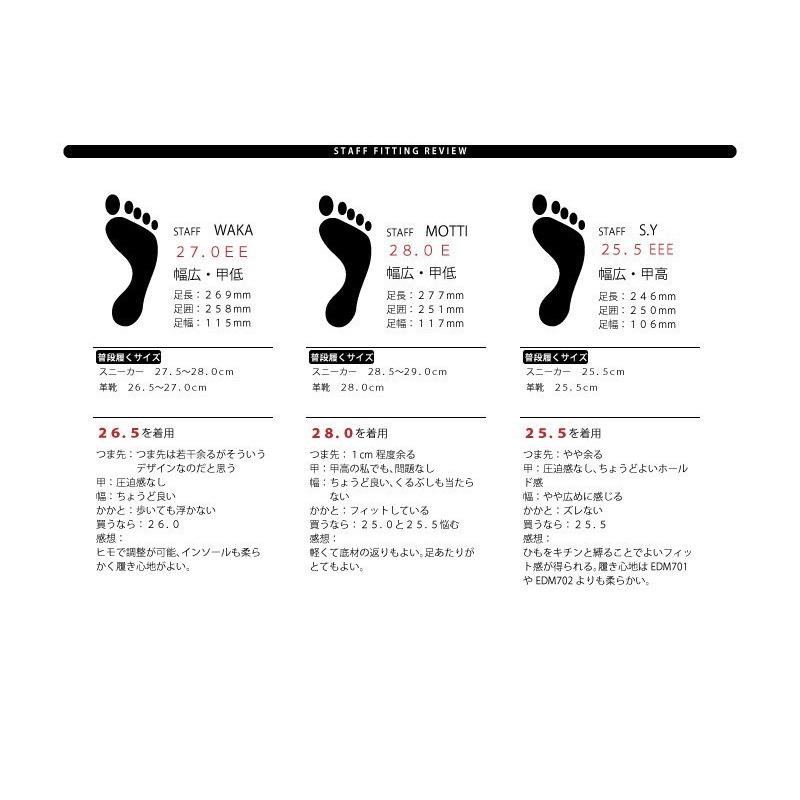 革靴 ビジネス スニーカー モカシンシューズ カジュアル レザー メンズ エドウィン EDWIN 本革 紳士 チロリアン EDM705