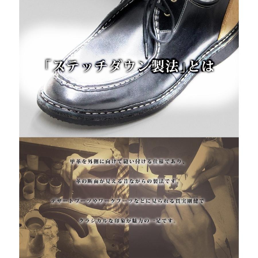 革靴 ビジネス スニーカー モカシンシューズ カジュアル レザー メンズ エドウィン EDWIN 本革 紳士 チロリアン EDM705