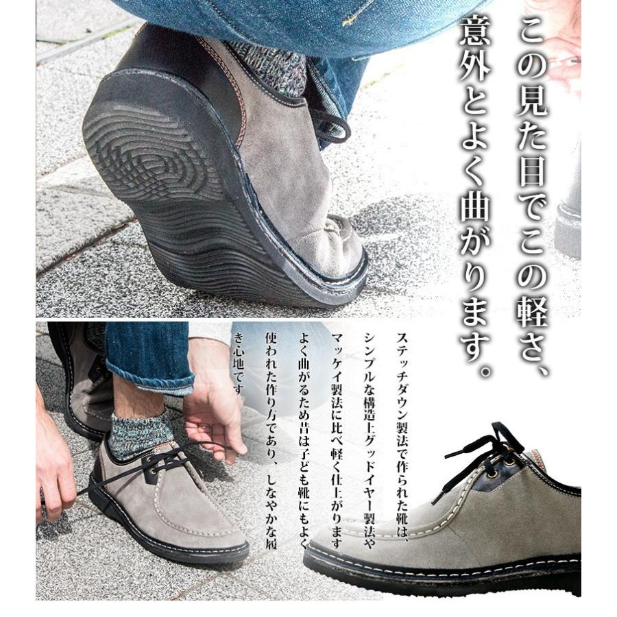 革靴 ビジネス スニーカー モカシンシューズ カジュアル レザー メンズ エドウィン EDWIN 本革 紳士 チロリアン EDM705