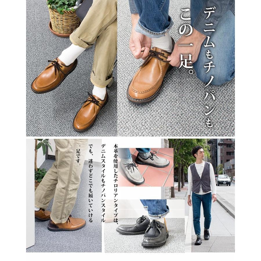 革靴 ビジネス スニーカー モカシンシューズ カジュアル レザー メンズ エドウィン EDWIN 本革 紳士 チロリアン EDM705