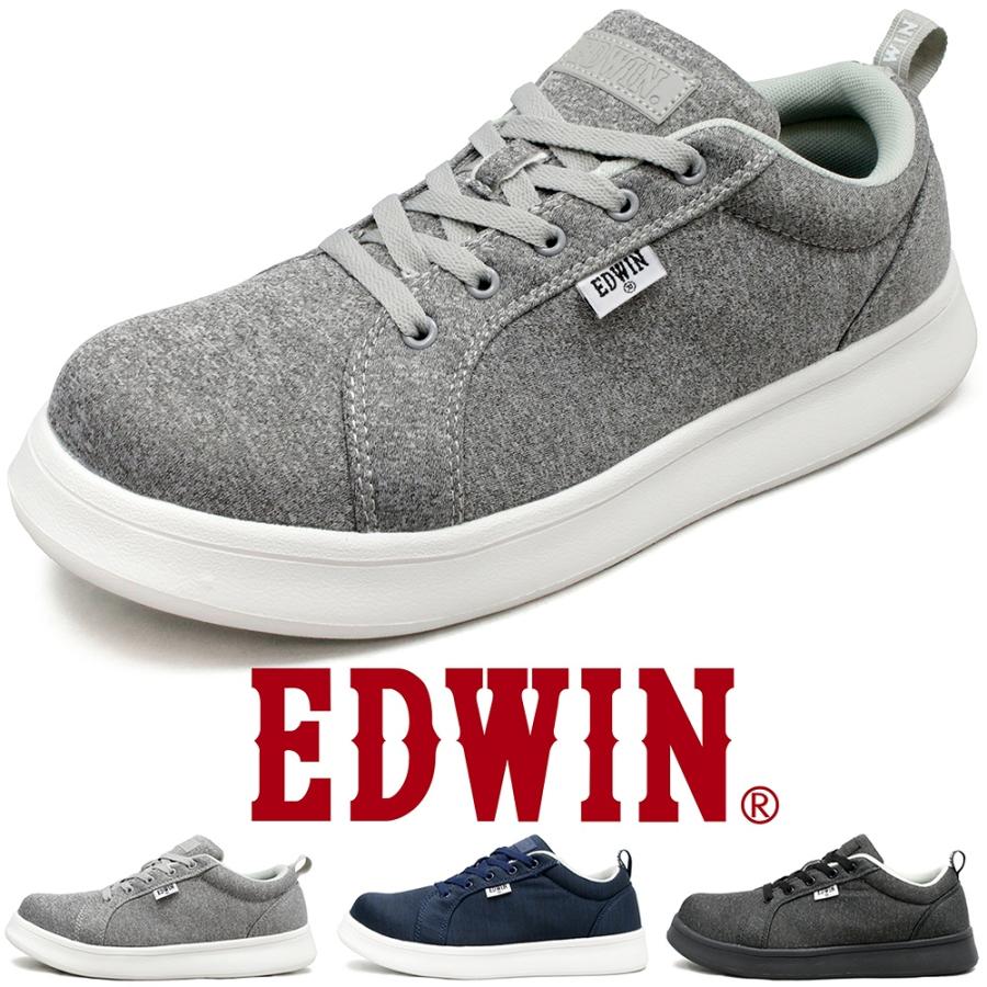 EDWIN（エドウィン） 安全靴 軽量 スニーカー メンズ 樹脂先芯 プラ芯