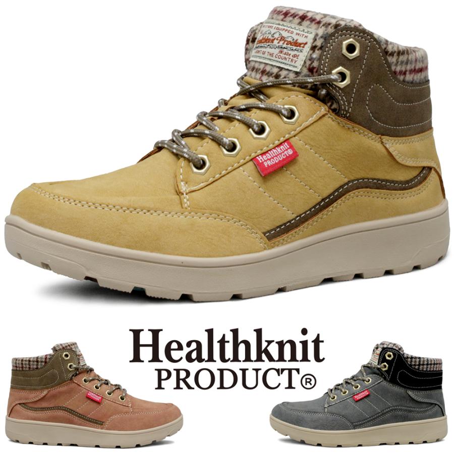 Healthknit PRODUCT レディース ハイカットスニーカー 防水 Healthknit PRODUCT レディース ハイカットスニーカー 防水