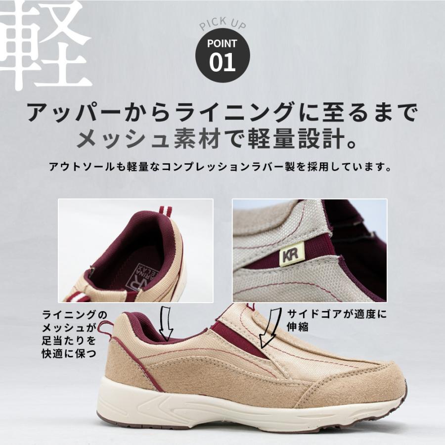 レディース スリッポン スニーカー ウォーキングシューズ 軽量 履き