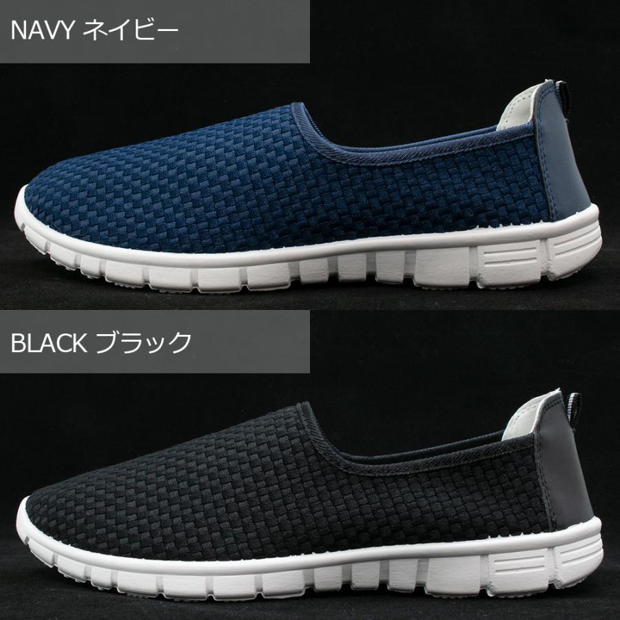 シューズ(男性用) poporon imgrc0078939981.jpg