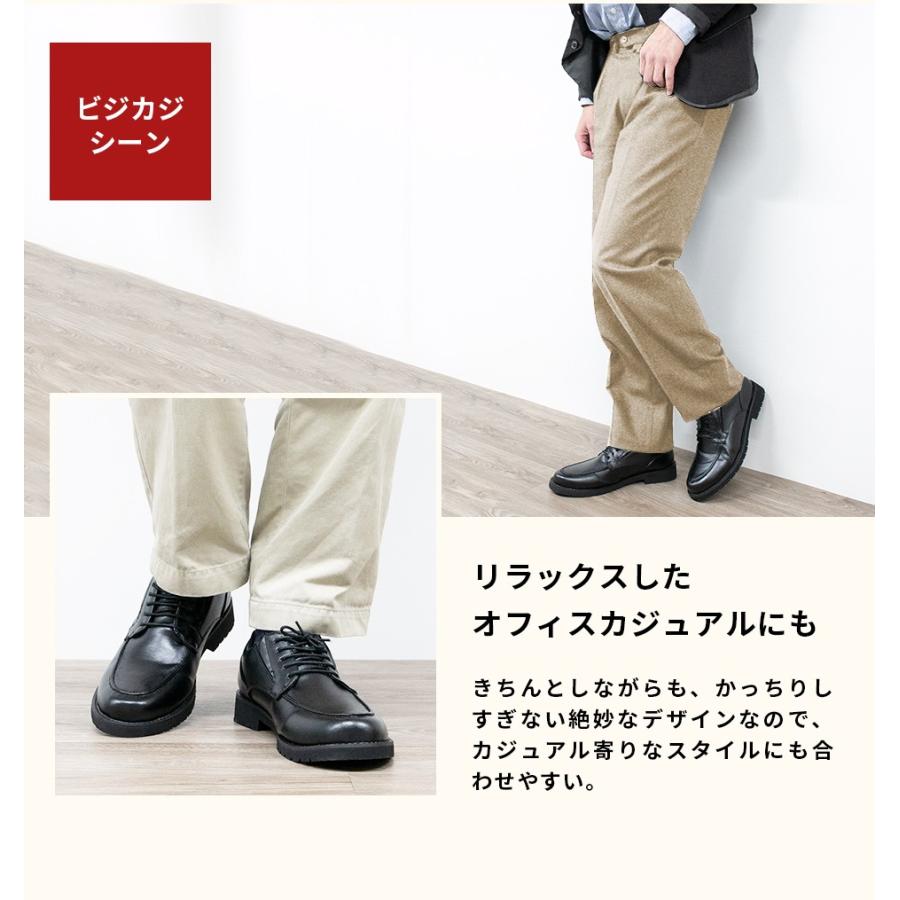 ビジネスシューズ 紳士靴 黒 モカシン Uモカ スニーカー ウォーキング ブラック メンズ24 5 25 26 27 28 Sg002 Sg002 Moriashizakkaヤフー店 通販 Yahoo ショッピング