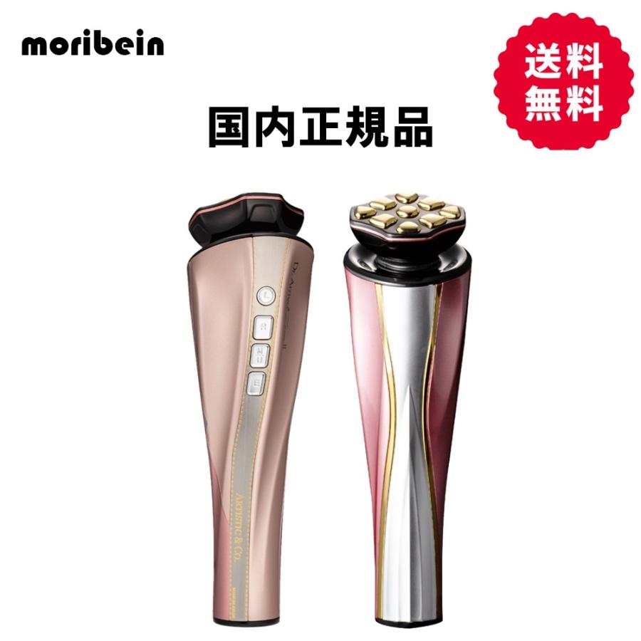 初回特典付 Dr.Arrivo アテナローズ Zeus II ドクターアリーヴォ II