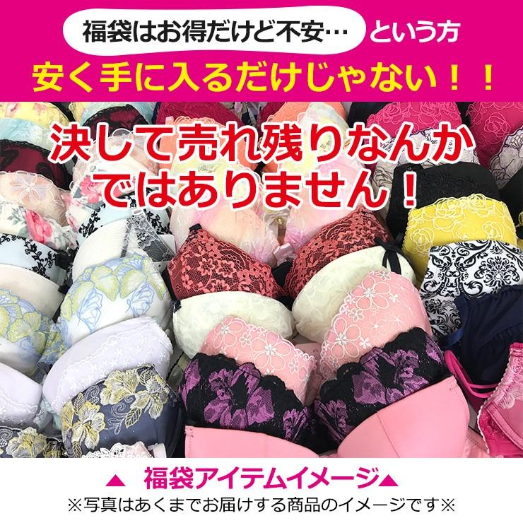 下着女性 上下セット ブラジャーショーツセット 福袋 3点 3セット おまかせ まとめ買い お得 安い 激安 かわいい セクシー オシャレ Huku002 もりっちゅストア 通販 Yahoo ショッピング