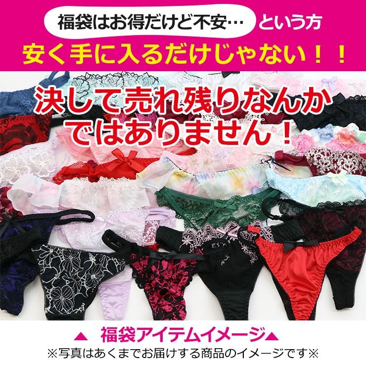下着女性 ショーツ福袋 ｔバック福袋 3点セット まとめ買い 安い Huku050 もりっちゅストア 通販 Yahoo ショッピング