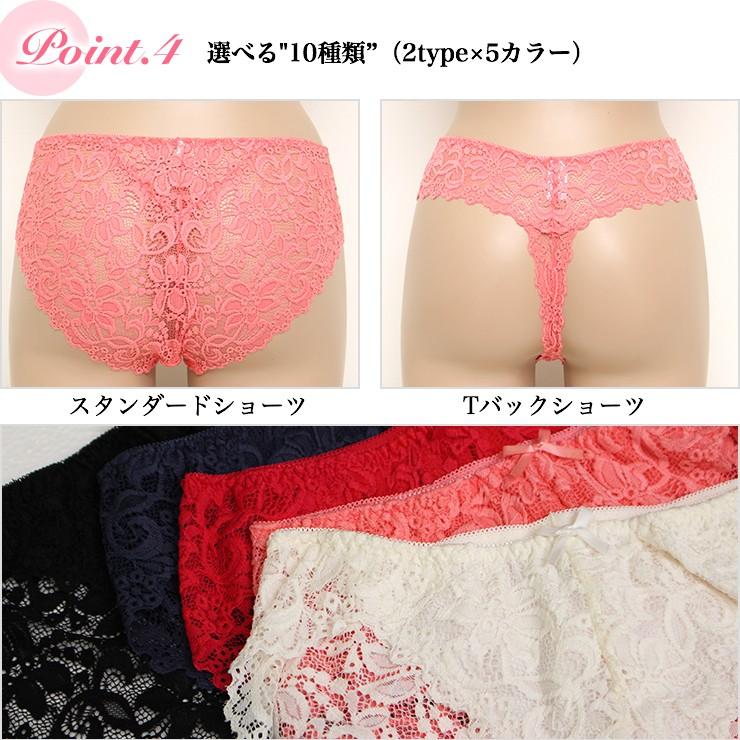 下着女性 ショーツ 総レースショーツ スタンダード Tバック 響きにくい レディース パンツ インナー M L Ne031 もりっちゅストア 通販 Yahoo ショッピング