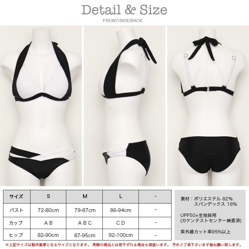 水着レディース ビキニ水着 盛り胸 パッド付き ワイヤーなし バストアップ Uv 紫外線対策 Swim 400 もりっちゅストア 通販 Yahoo ショッピング