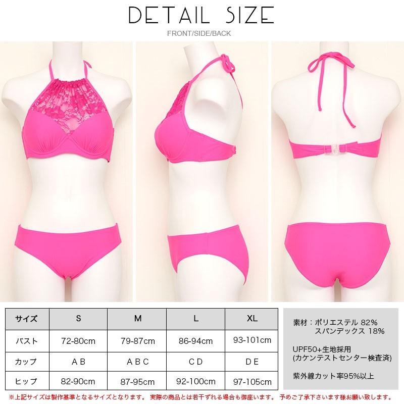 水着レディース 大きいサイズ ビキニ水着 盛り胸 パッド付き ワイヤー