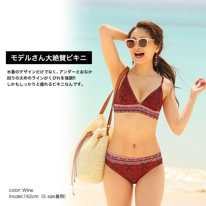 水着レディース 大きいサイズ ビキニ水着 三角 盛り胸 パッド付き ワイヤーなし Pixyparty Swim 410 もりっちゅストア 通販 Yahoo ショッピング
