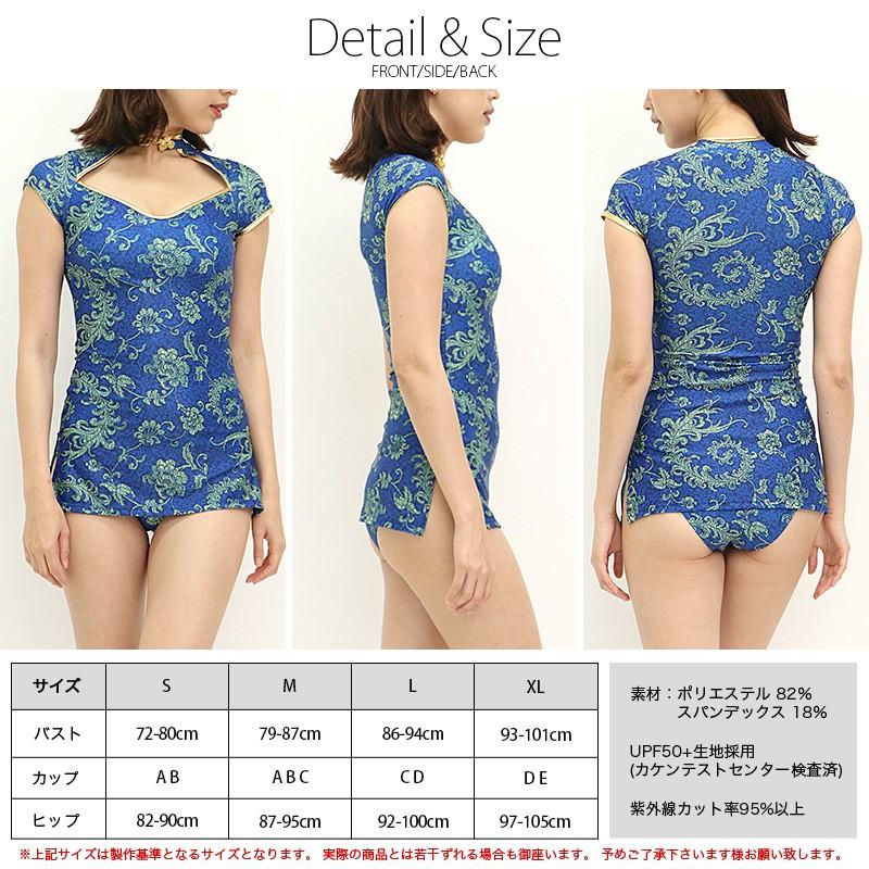 水着レディース ワンピース 体型カバー 大きいサイズ 19年新作水着 チャイナドレスワンピース水着 Swim 503 もりっちゅストア 通販 Yahoo ショッピング