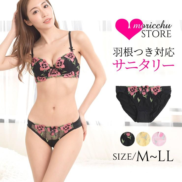 下着女性 ショーツ サニタリーショーツ サニタリーパンツ 生理用ショーツ 羽根つき対応 Ts1451sa もりっちゅストア 通販 Yahoo ショッピング