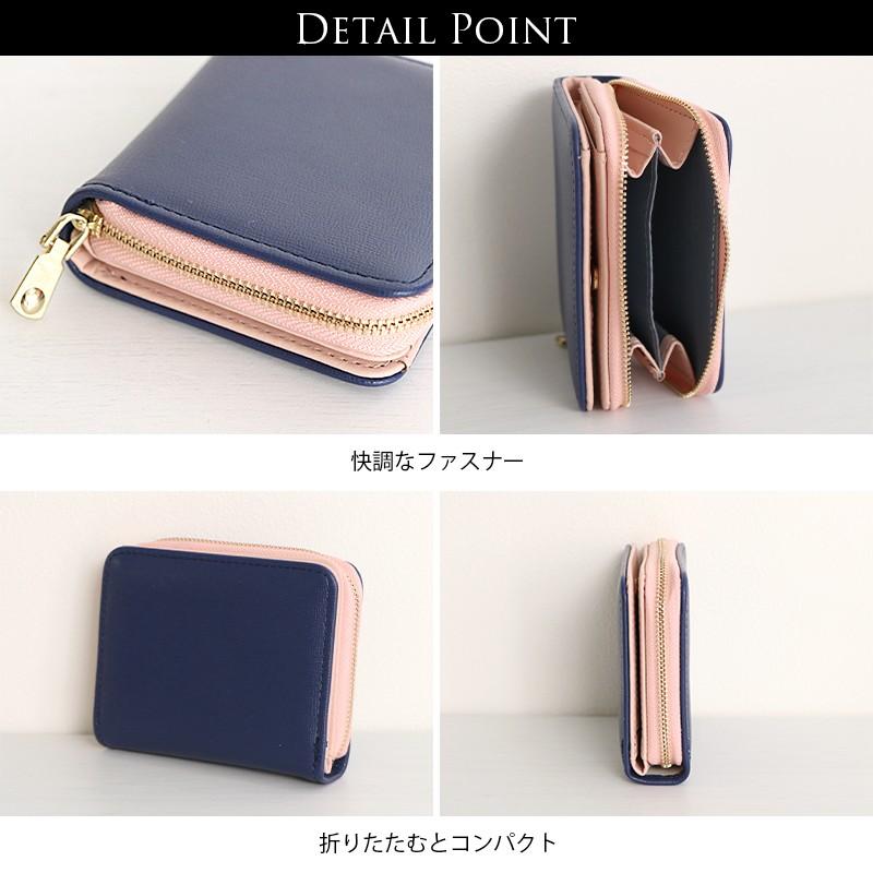 財布 二つ折り財布 レディース おしゃれ ミニ財布 ラウンドファスナー安い お札入れ Wal 252 もりっちゅストア 通販 Yahoo ショッピング