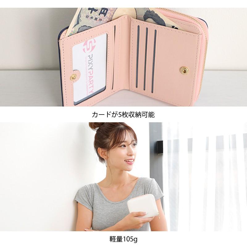 財布 二つ折り財布 レディース おしゃれ ミニ財布 ラウンドファスナー安い お札入れ Wal 252 もりっちゅストア 通販 Yahoo ショッピング