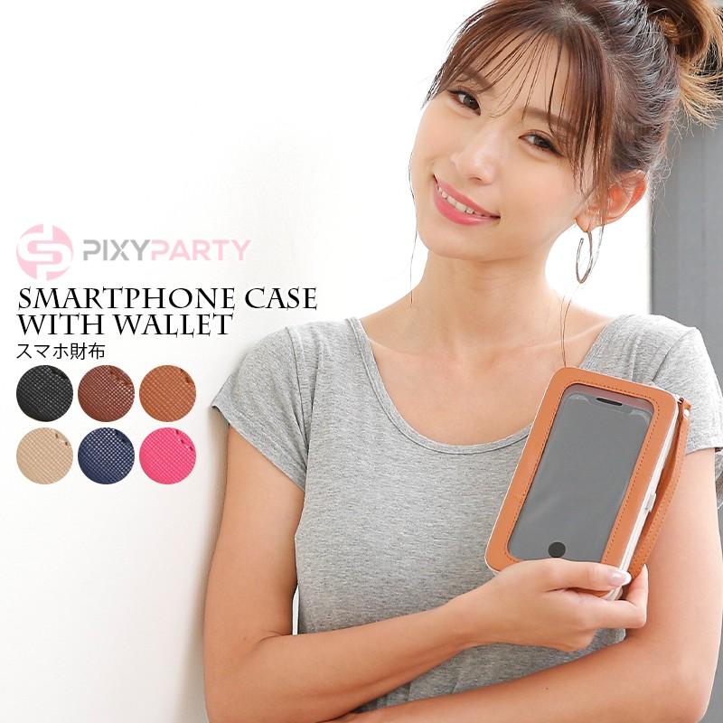 スマホケース 手帳型 小銭入れiphone Android カードケース 財布 おしゃれ Wal 253 もりっちゅストア 通販 Yahoo ショッピング