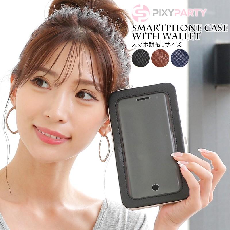 スマホケース 手帳型 全機種対応 小銭入れ 大型 Iphone Android 財布 おしゃれ Wal 253l もりっちゅストア 通販 Yahoo ショッピング