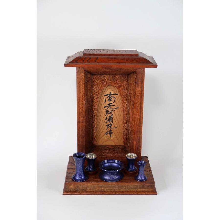 日本製 高級欅仏壇「宝珠」伝統工芸士作 浄土真宗
