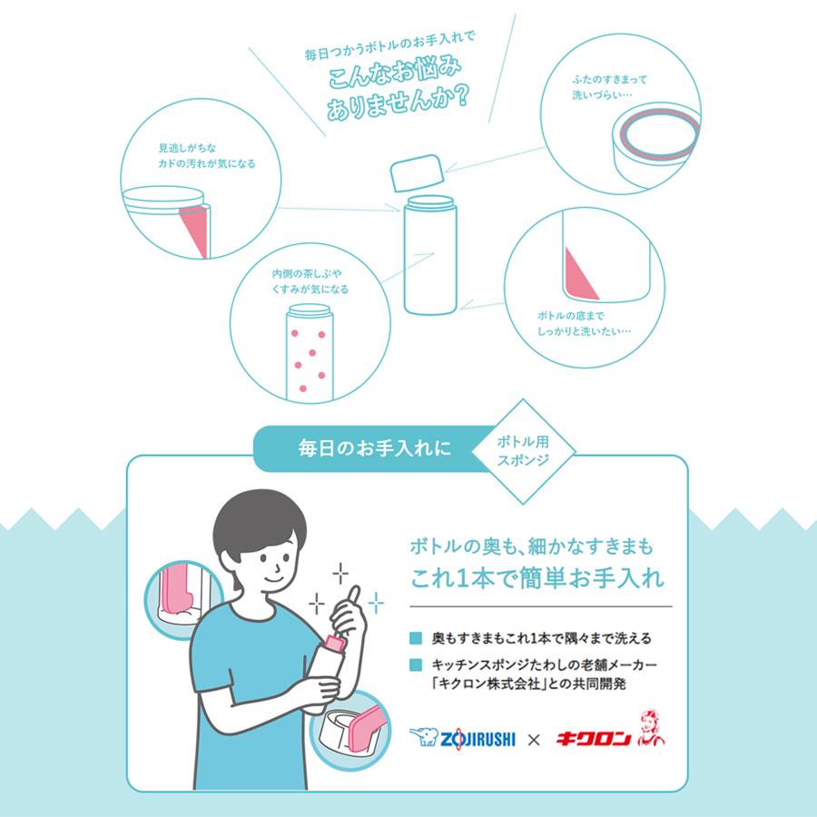最大40%OFFクーポン 象印 ボトル用スポンジ ピカボトル 抗菌 研磨剤レス 長持ち キクロン ZOJIRUSHI MB-AA01-J luckyoldcar.com 最大40%OFFクーポン 象印 ボトル用スポンジ ピカボトル 抗菌 研磨剤レス 長持ち キクロン ZOJIRUSHI MB-AA01-J luckyoldcar.com