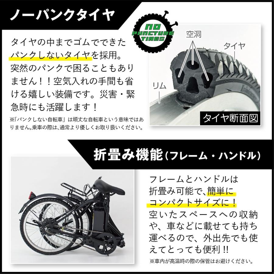 折りたたみ電動アシスト自転車 パンクしない 20インチ ノーパンク 公道走行 安い バッテリー アシスト 折り畳み おすすめ アクティブプラス ミムゴ 正規代理店｜morico-store｜06