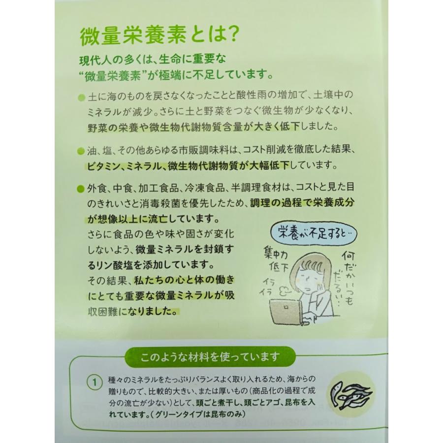 通常タイプの『菌ちゃんげんきっこ』（郵便受けに投函）送料込 [爆買
