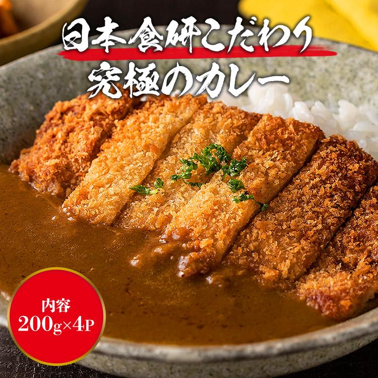 レストラン カレー☆ レトルトカレー 中辛 30袋 日本ハム レストラン仕様カレー中辛4袋 / 販促メッセ・グルメ＆ギフト