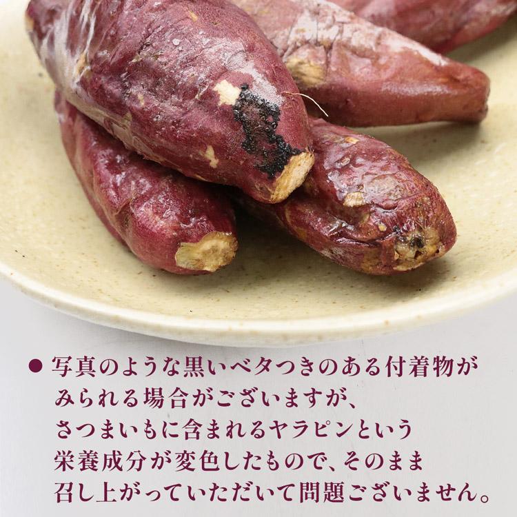 食の達人 焼き芋 冷凍 1.5kg (500g×3袋) 茨城県産 紅はるか ミニサイズ