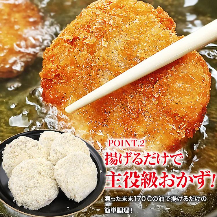 マグロ メンチカツ 480g(80g×6)×2 合計960g 鮪 まぐろ かつ 惣菜 揚げるだけ | 食の達人 | 03