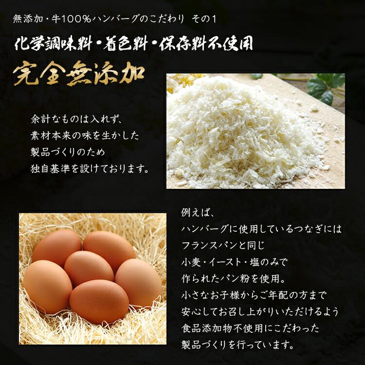 ハンバーグ 冷凍 無添加 150g×6個 (2個入り×3パック) 総重量900g 牛100％ 牛肉 生ハンバーグ 惣菜 冷凍便 | 食の達人 | 03